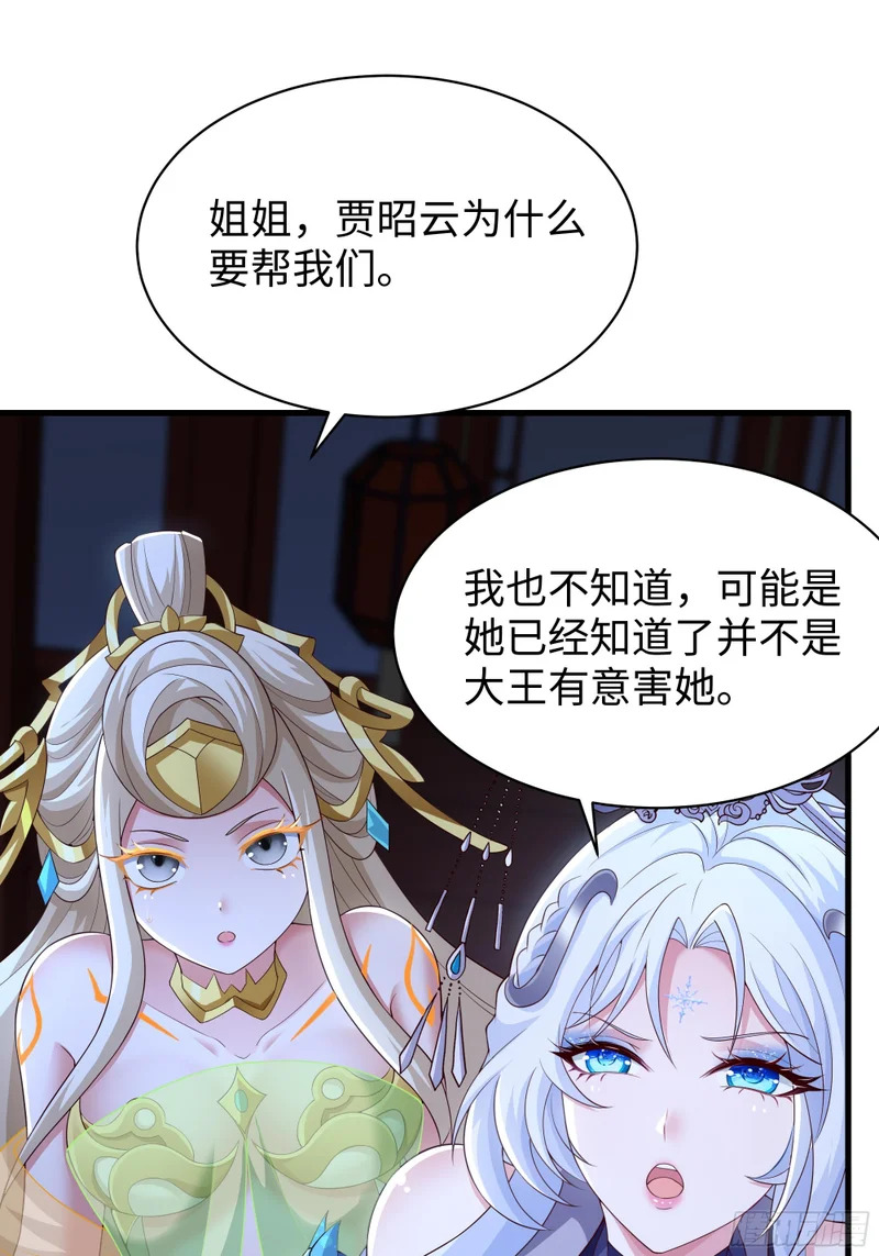 196 围城 第61页