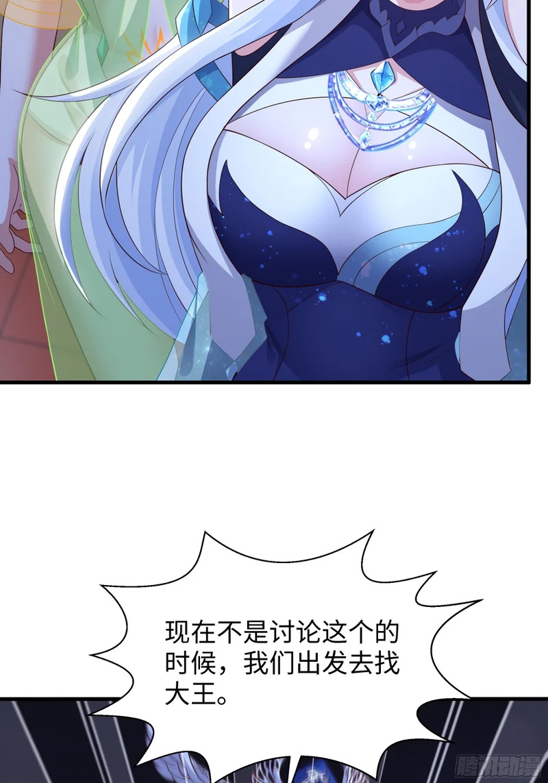 196 围城 第62页