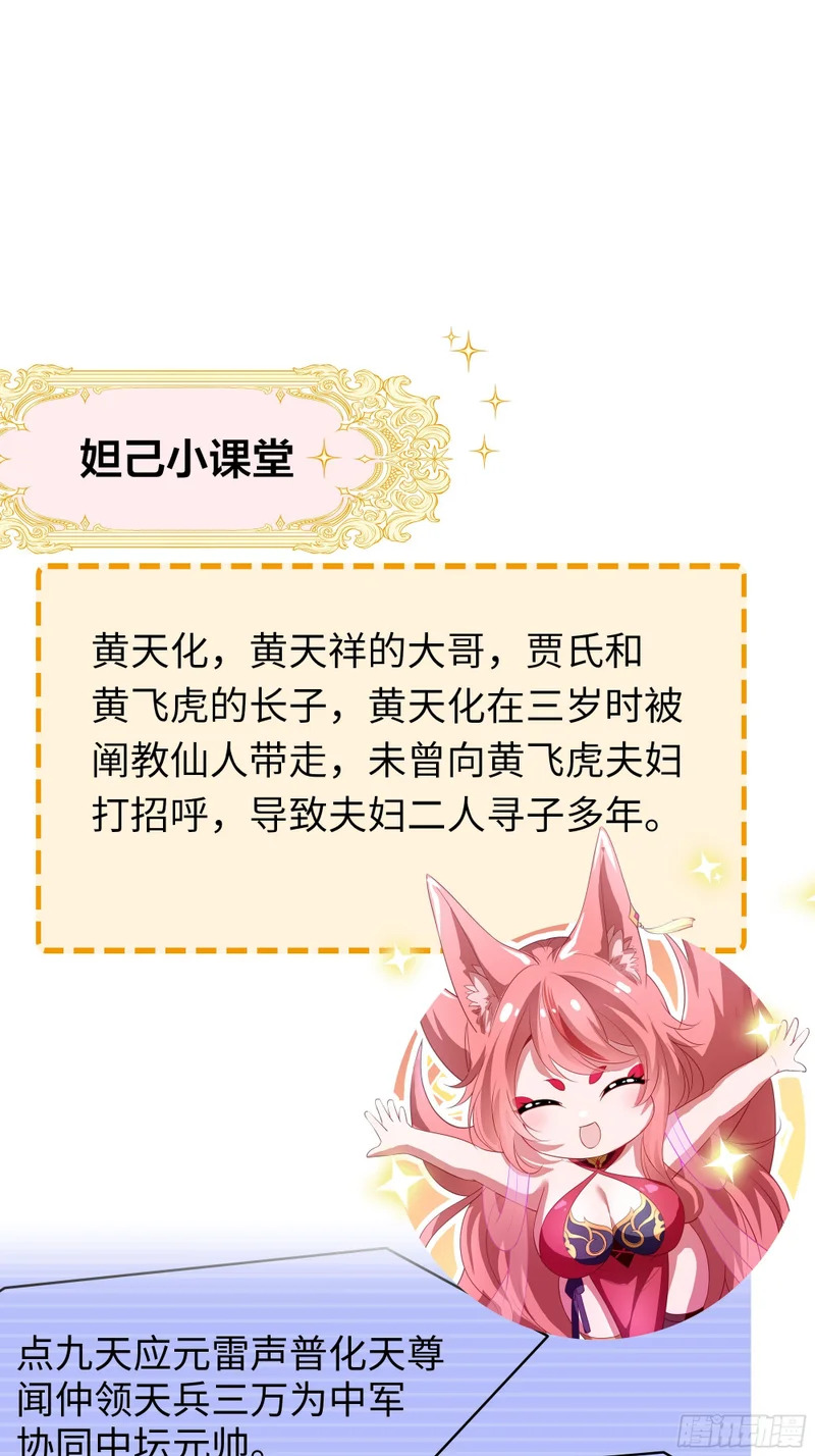 196 围城 第65页