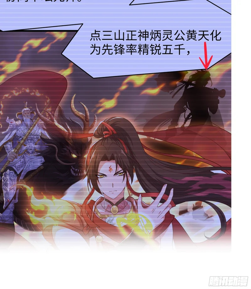 196 围城 第66页