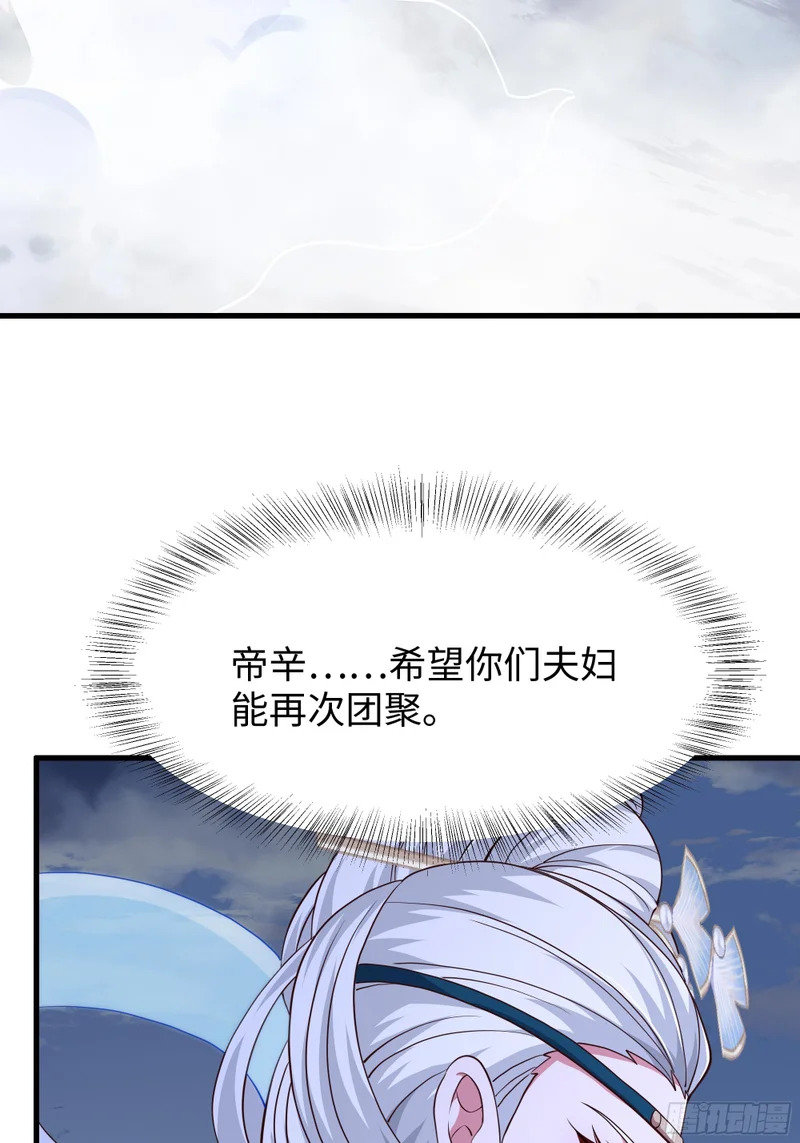 197 鞭挞 第4页