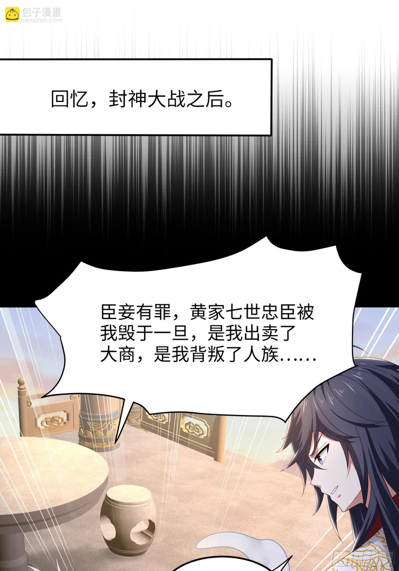 197 鞭挞 第6页