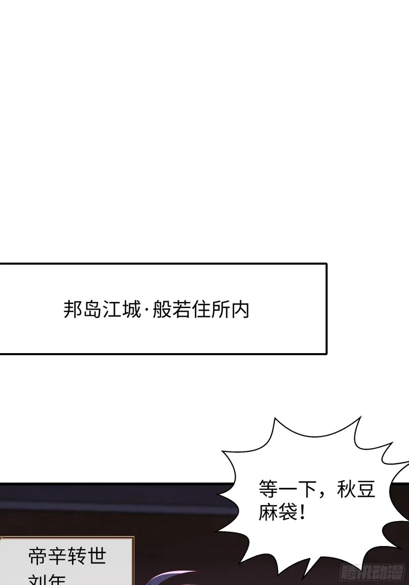 197 鞭挞 第14页