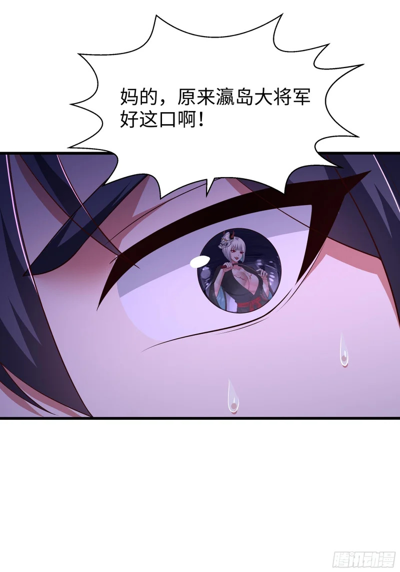 197 鞭挞 第16页