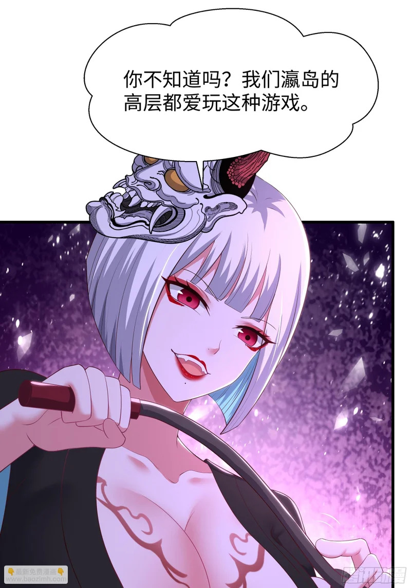 197 鞭挞 第17页