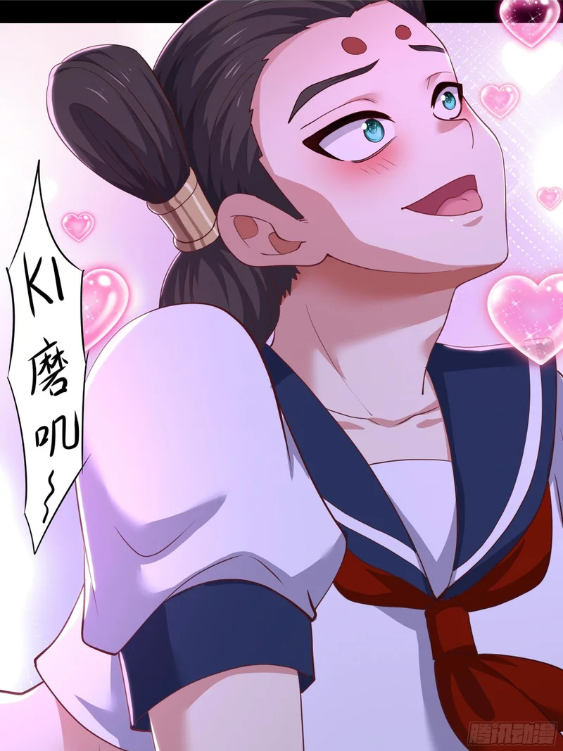 197 鞭挞 第23页