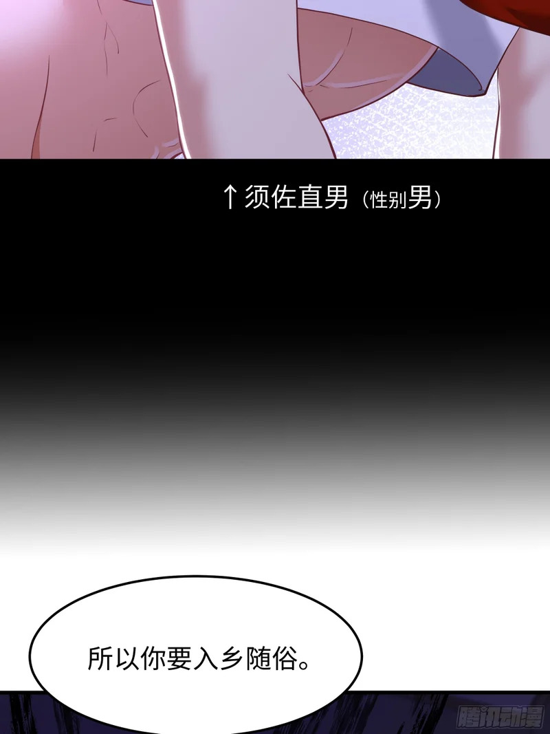 197 鞭挞 第24页