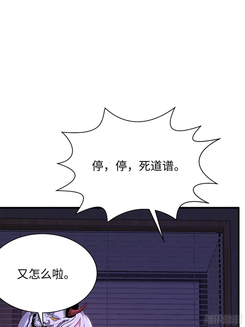 197 鞭挞 第34页