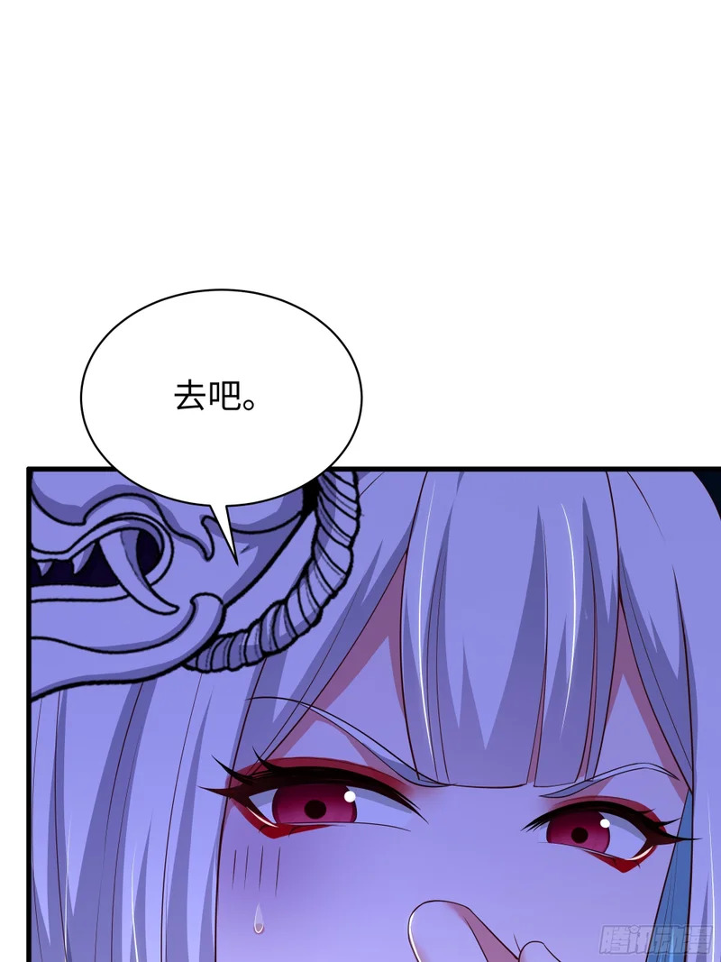 197 鞭挞 第38页