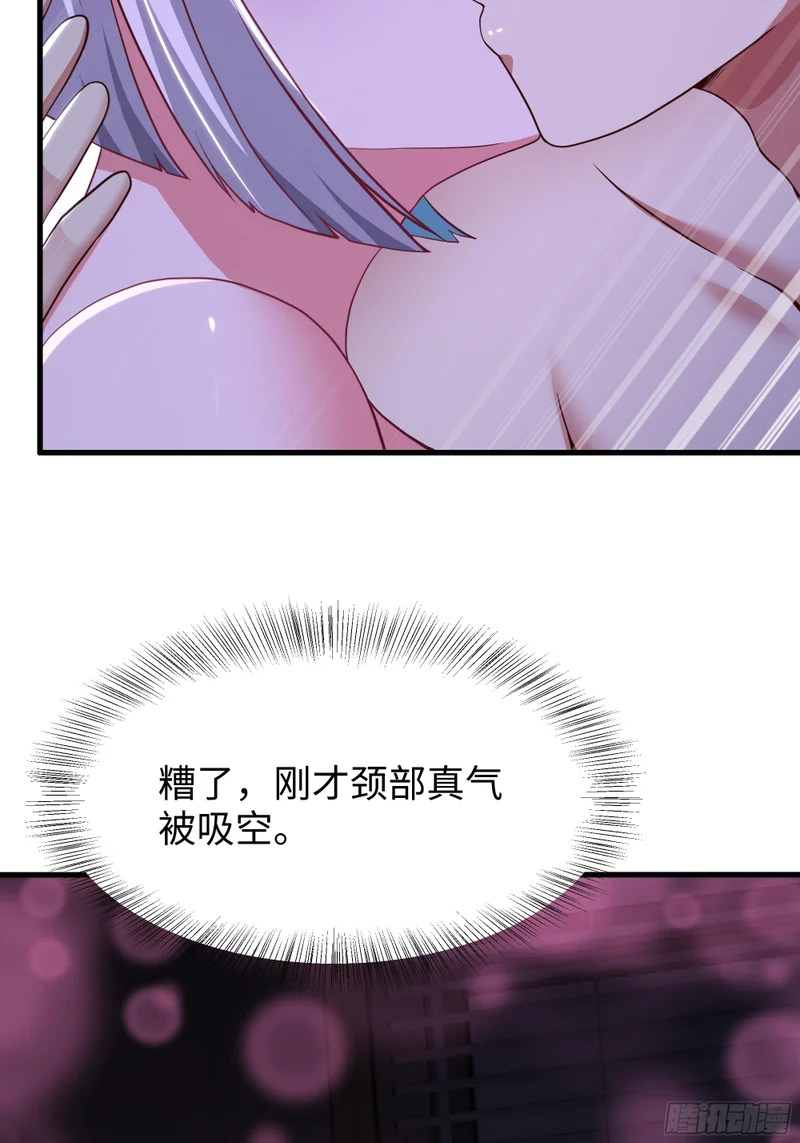 197 鞭挞 第49页