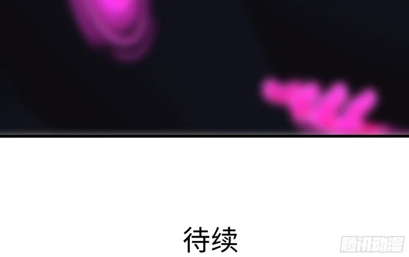 197 鞭挞 第55页