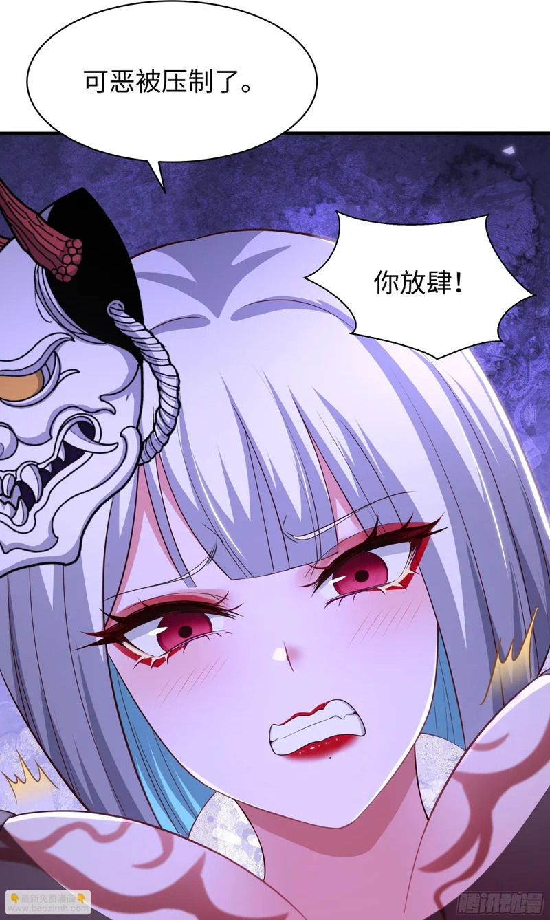 198 发热需治疗 第2页