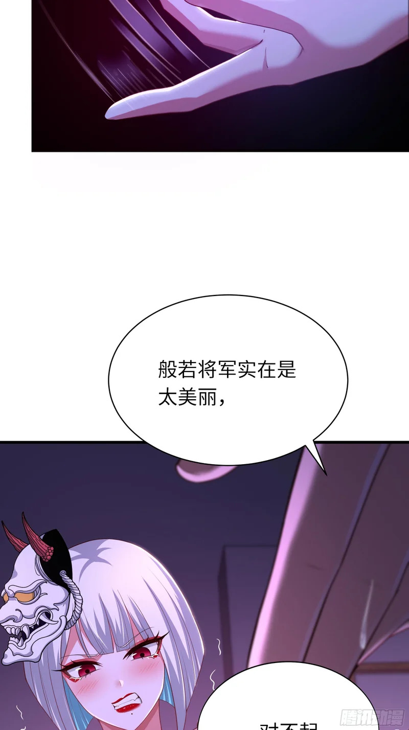 198 发热需治疗 第4页