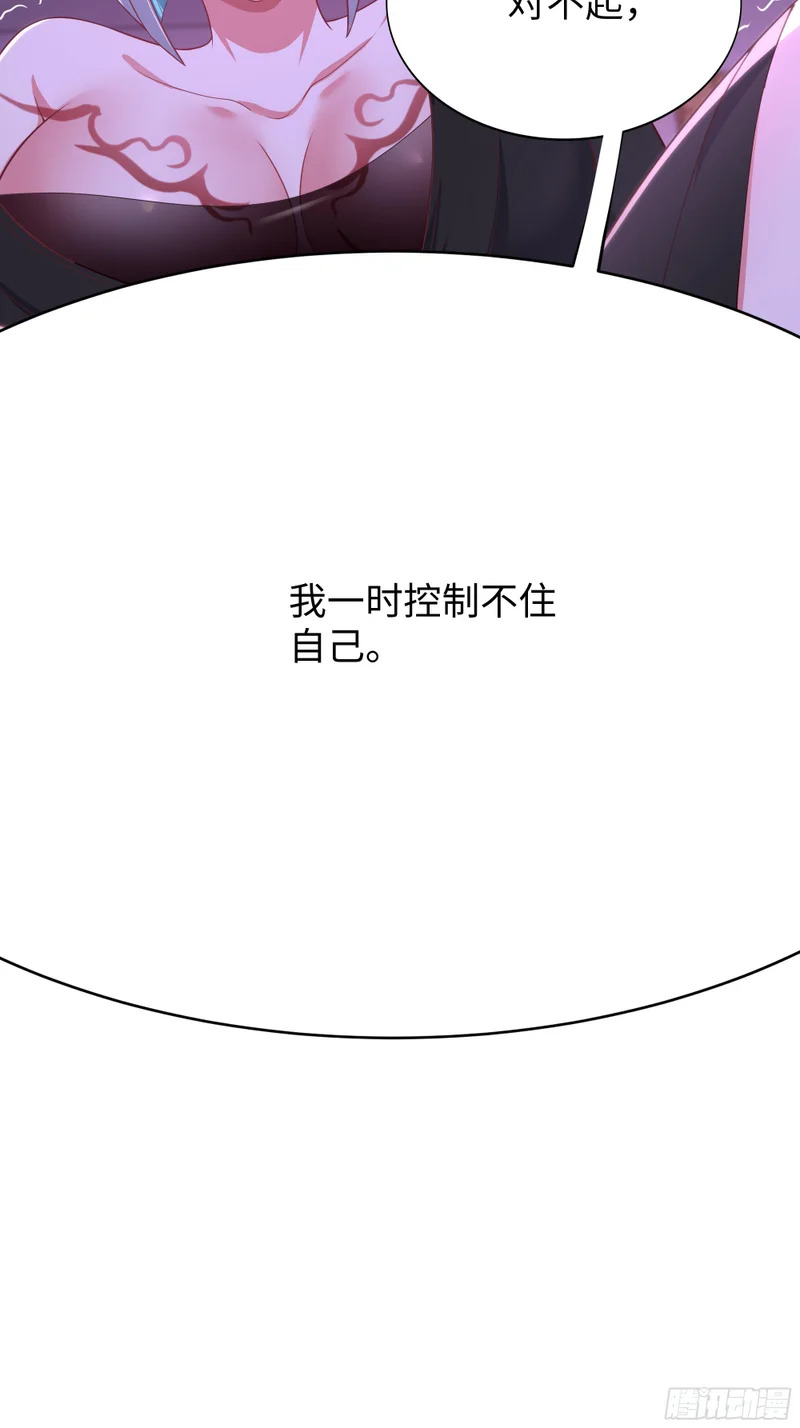 198 发热需治疗 第5页