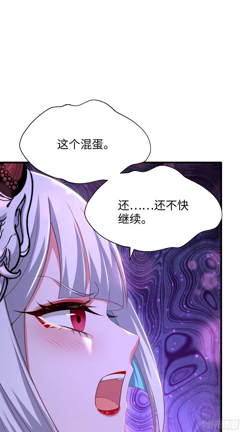 198 发热需治疗 第6页