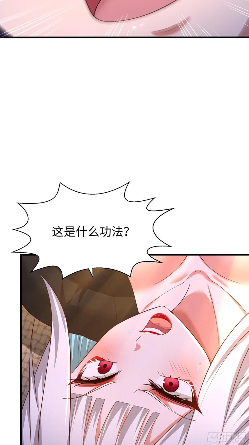 198 发热需治疗 第32页