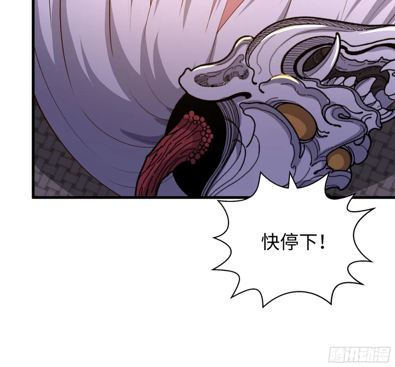 198 发热需治疗 第33页
