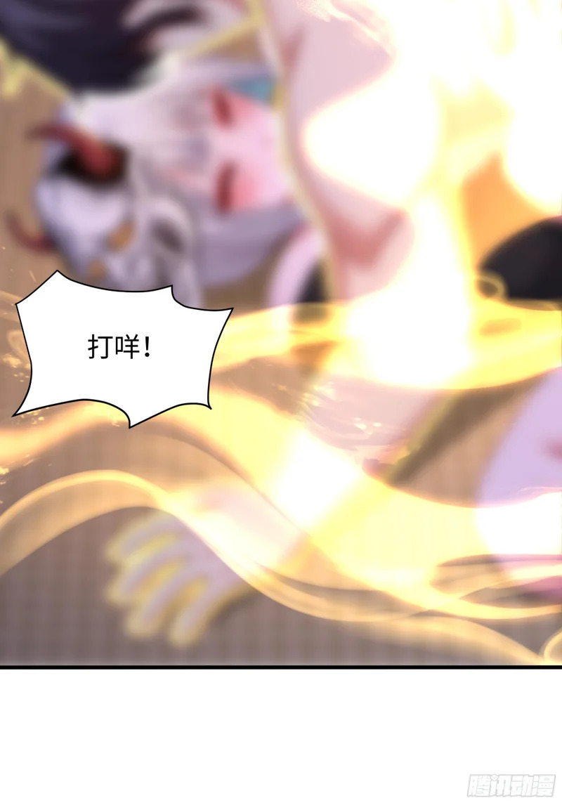 198 发热需治疗 第35页