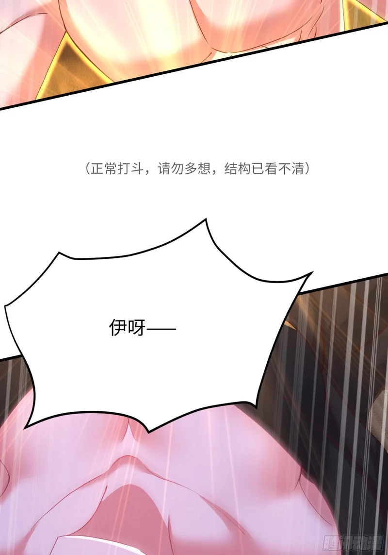 198 发热需治疗 第37页