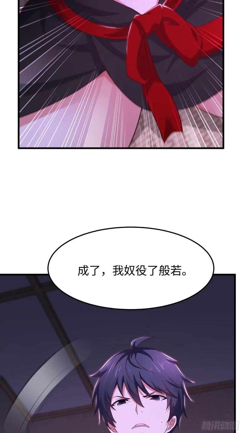 198 发热需治疗 第40页