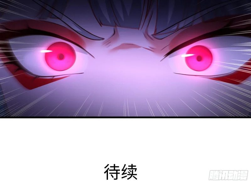 198 发热需治疗 第42页