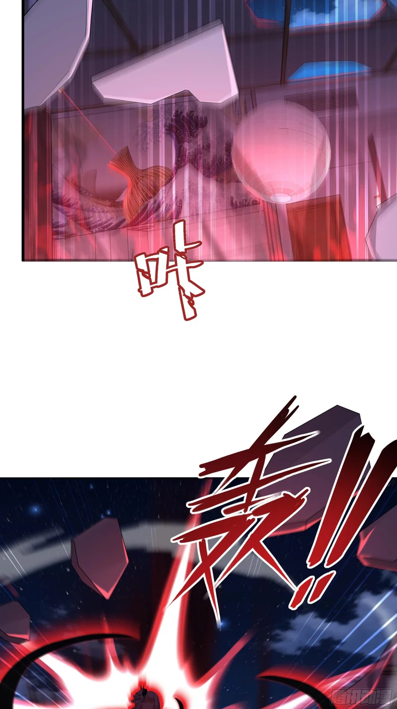 199 丹田魔化 第5页