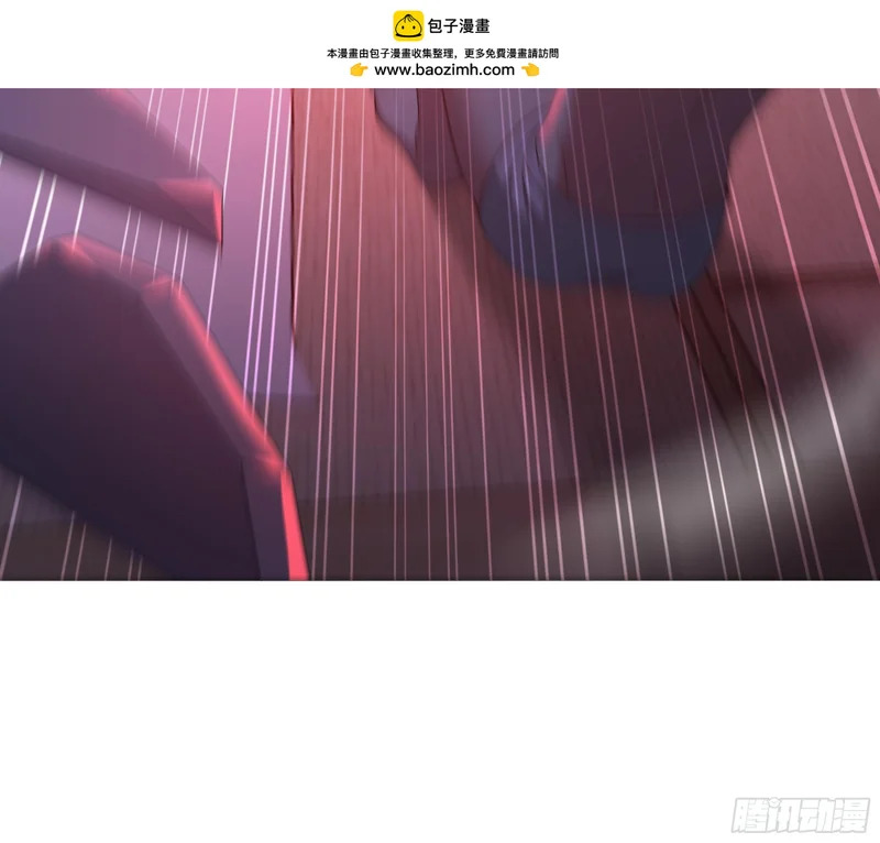 199 丹田魔化 第7页