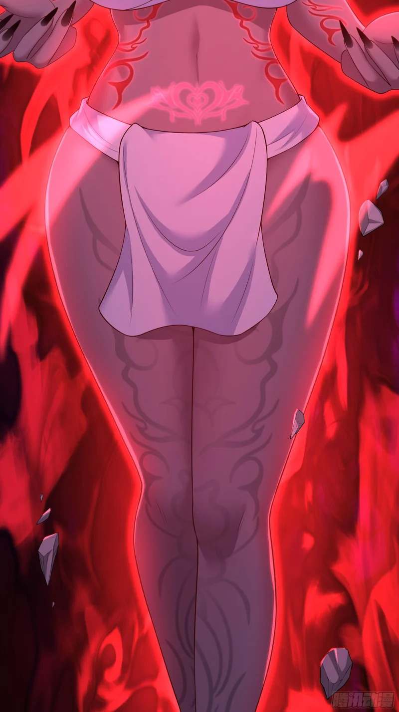 199 丹田魔化 第9页