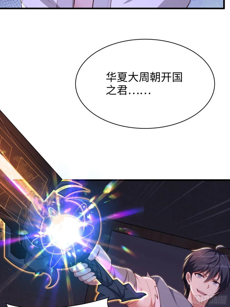 199 丹田魔化 第16页