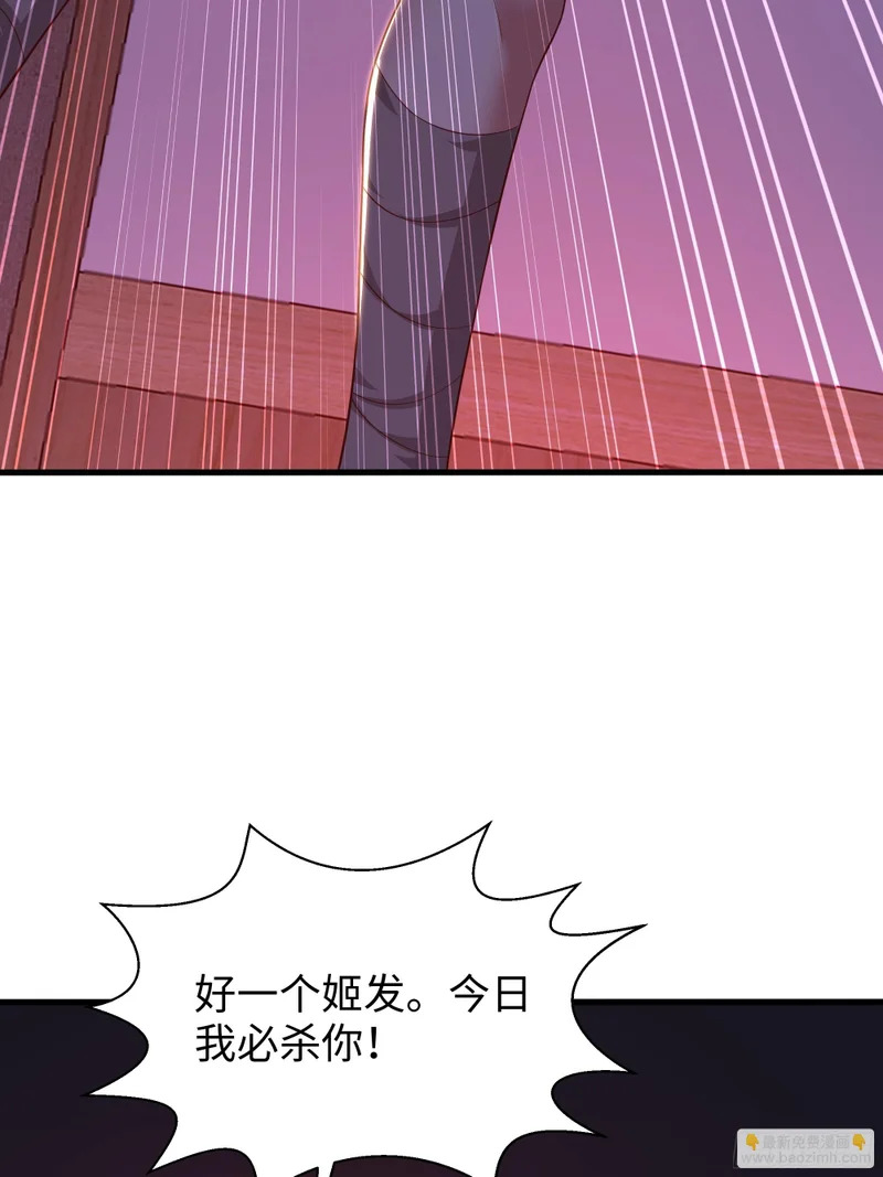 199 丹田魔化 第18页