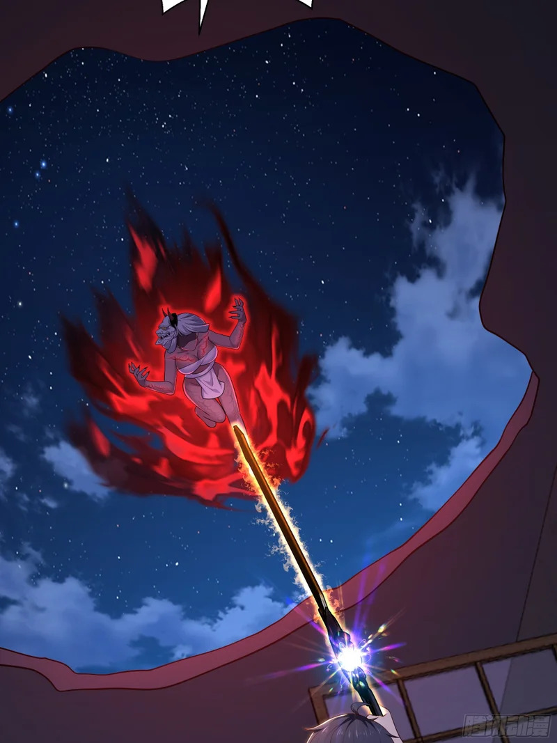 199 丹田魔化 第19页