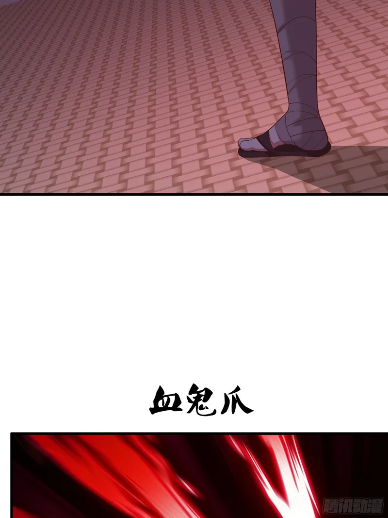 199 丹田魔化 第21页