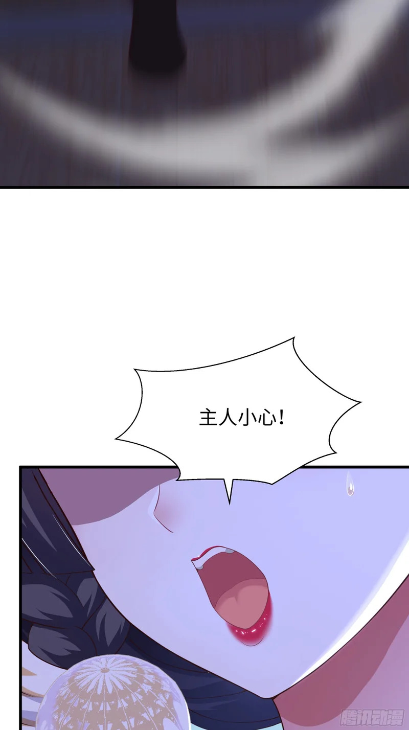 199 丹田魔化 第31页