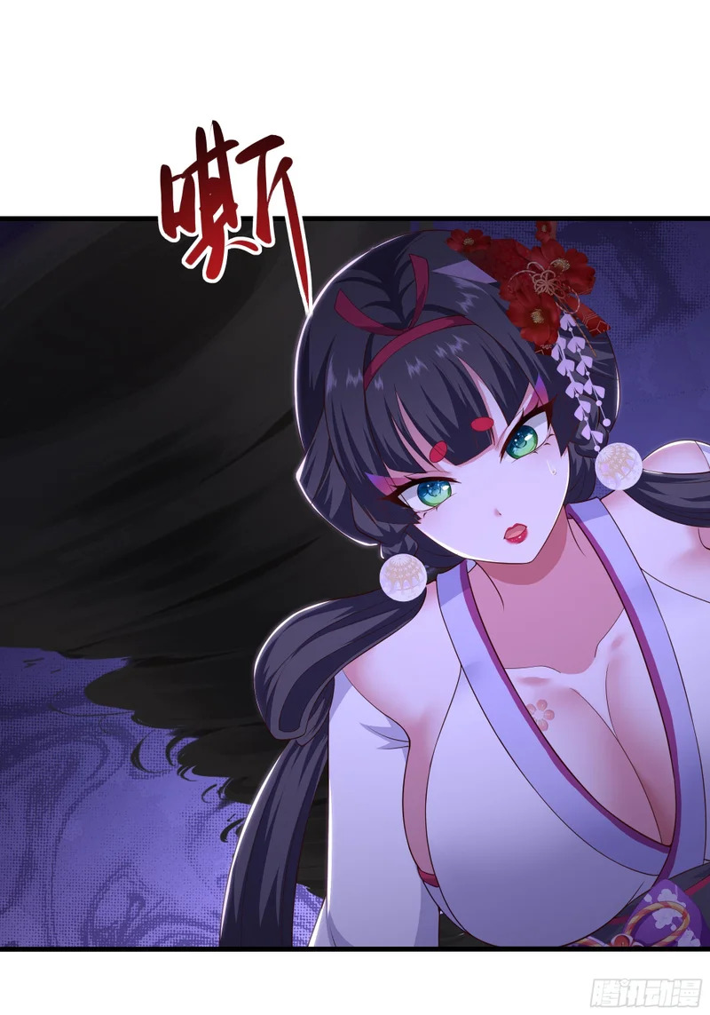 199 丹田魔化 第34页