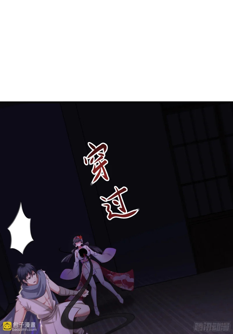 199 丹田魔化 第35页