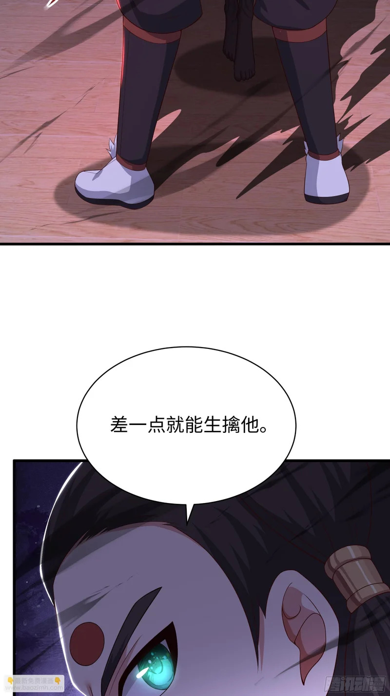 199 丹田魔化 第39页