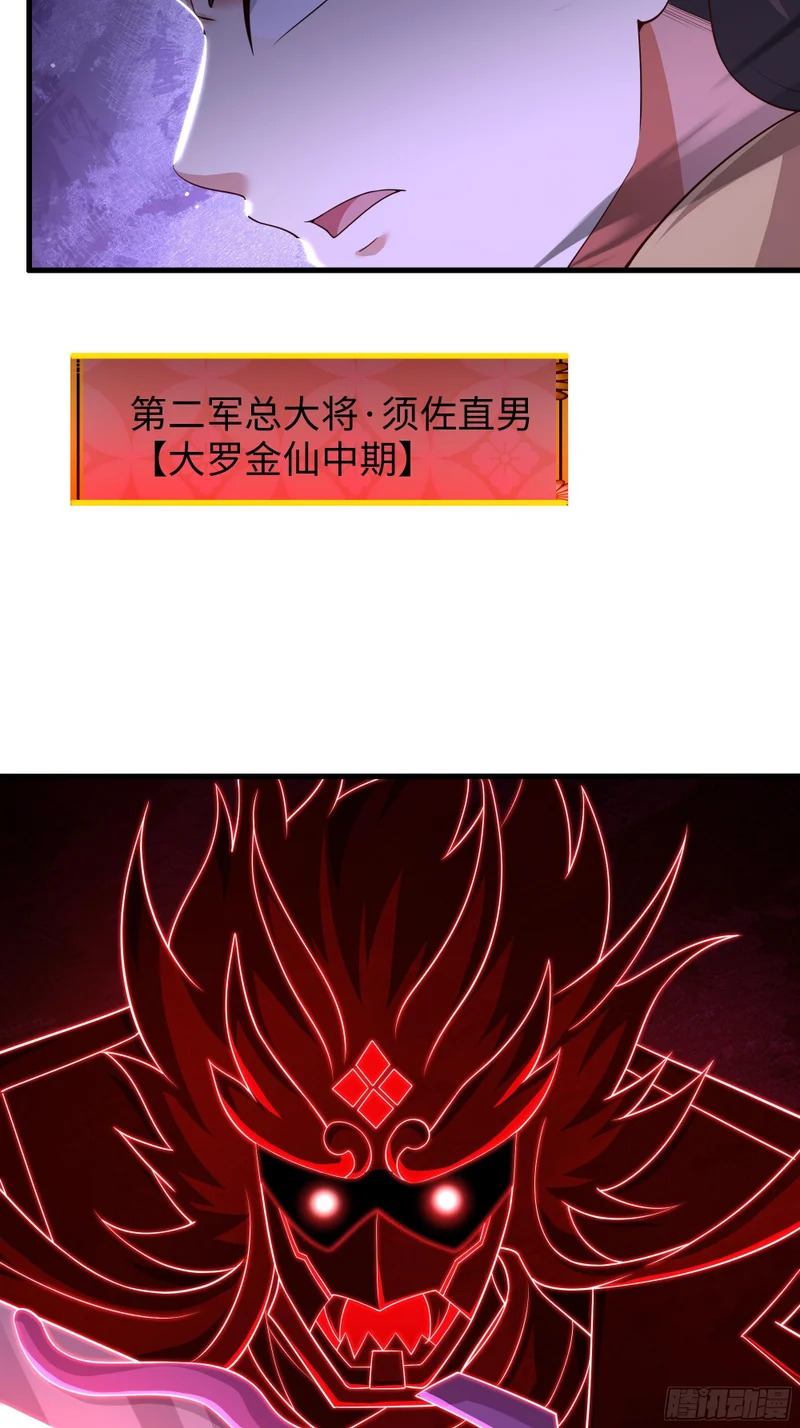 199 丹田魔化 第40页