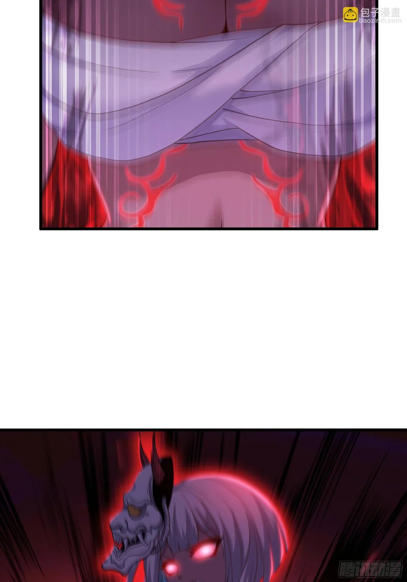199 丹田魔化 第44页