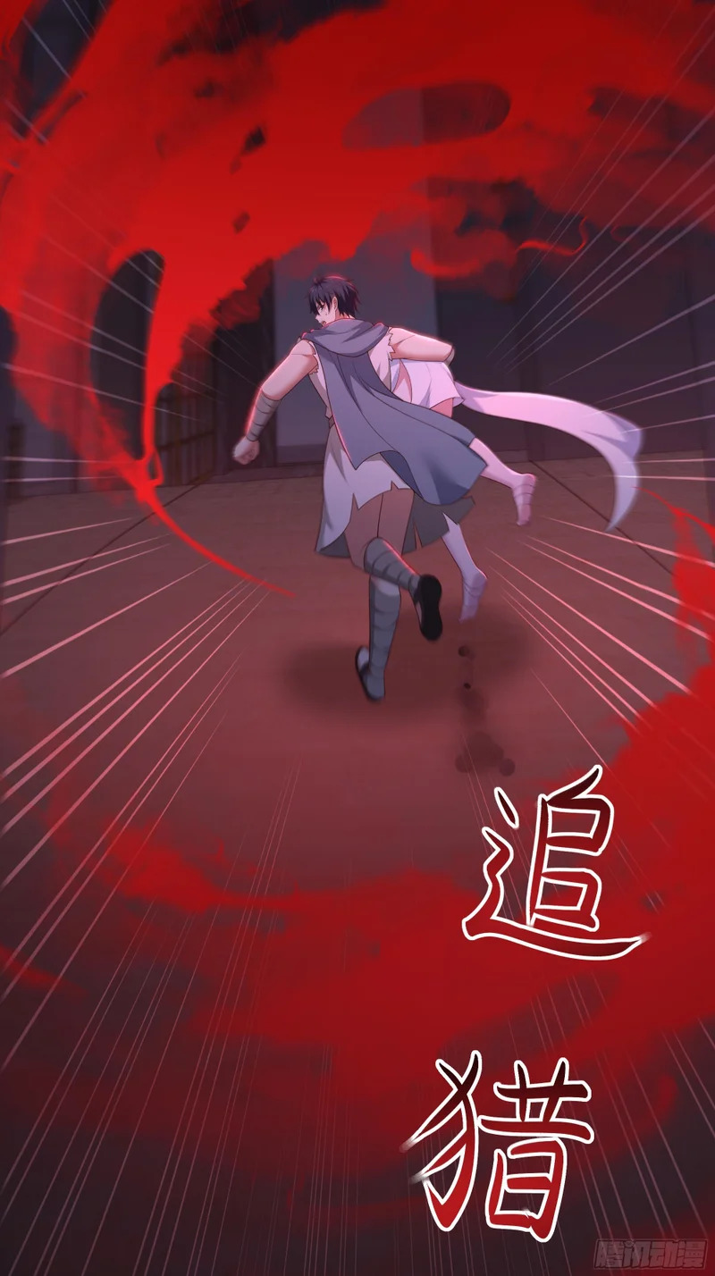199 丹田魔化 第52页