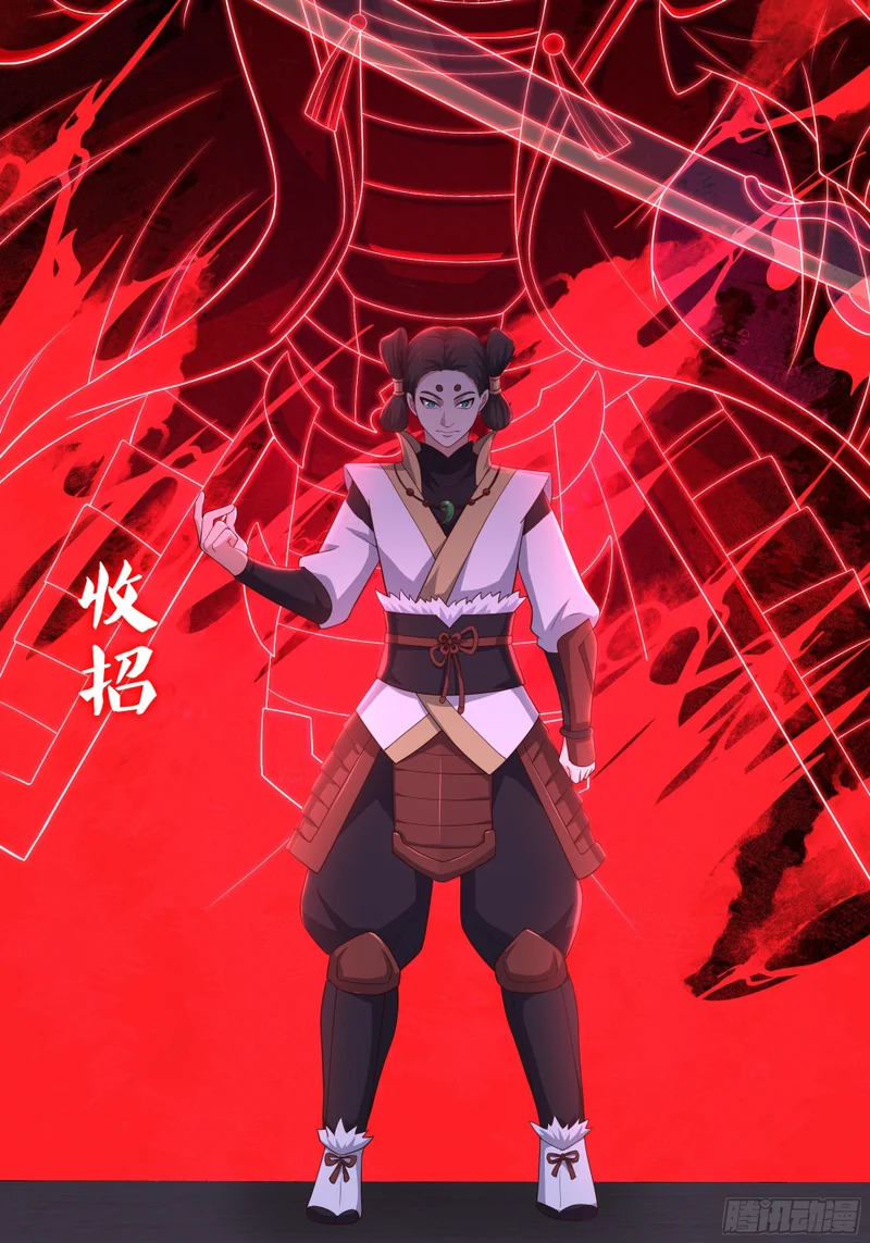 200 刘年与织姬 第4页