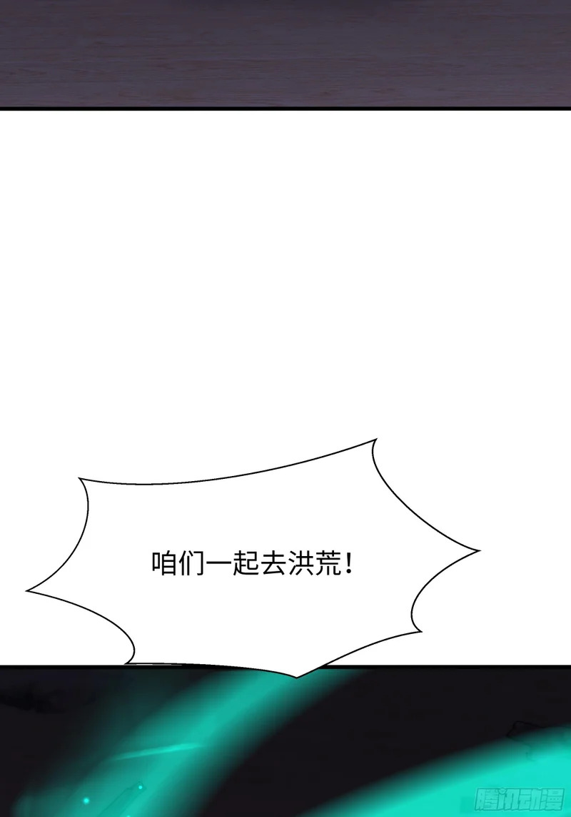 200 刘年与织姬 第5页