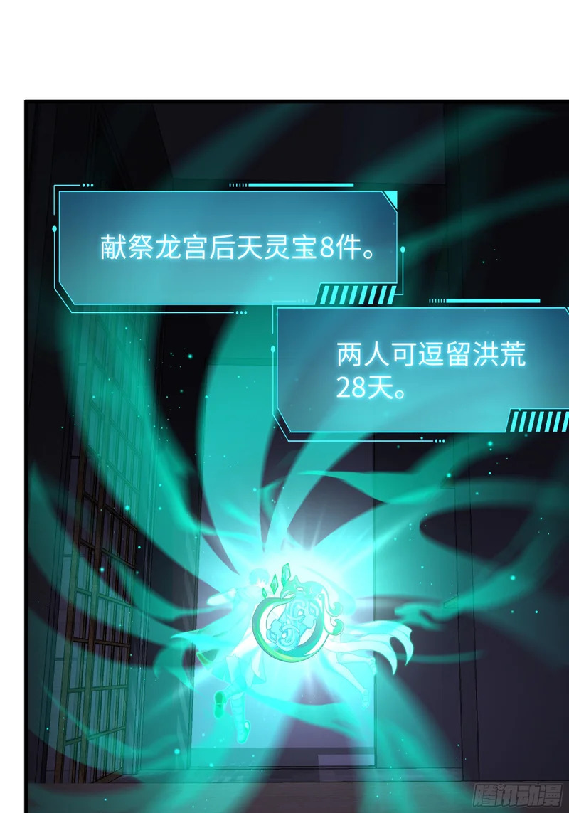 200 刘年与织姬 第8页