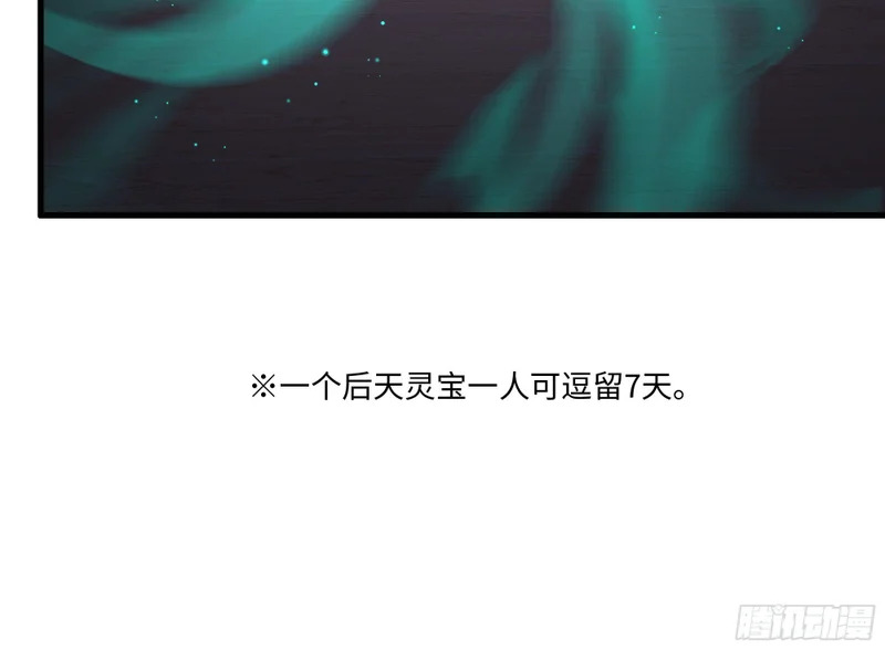 200 刘年与织姬 第9页