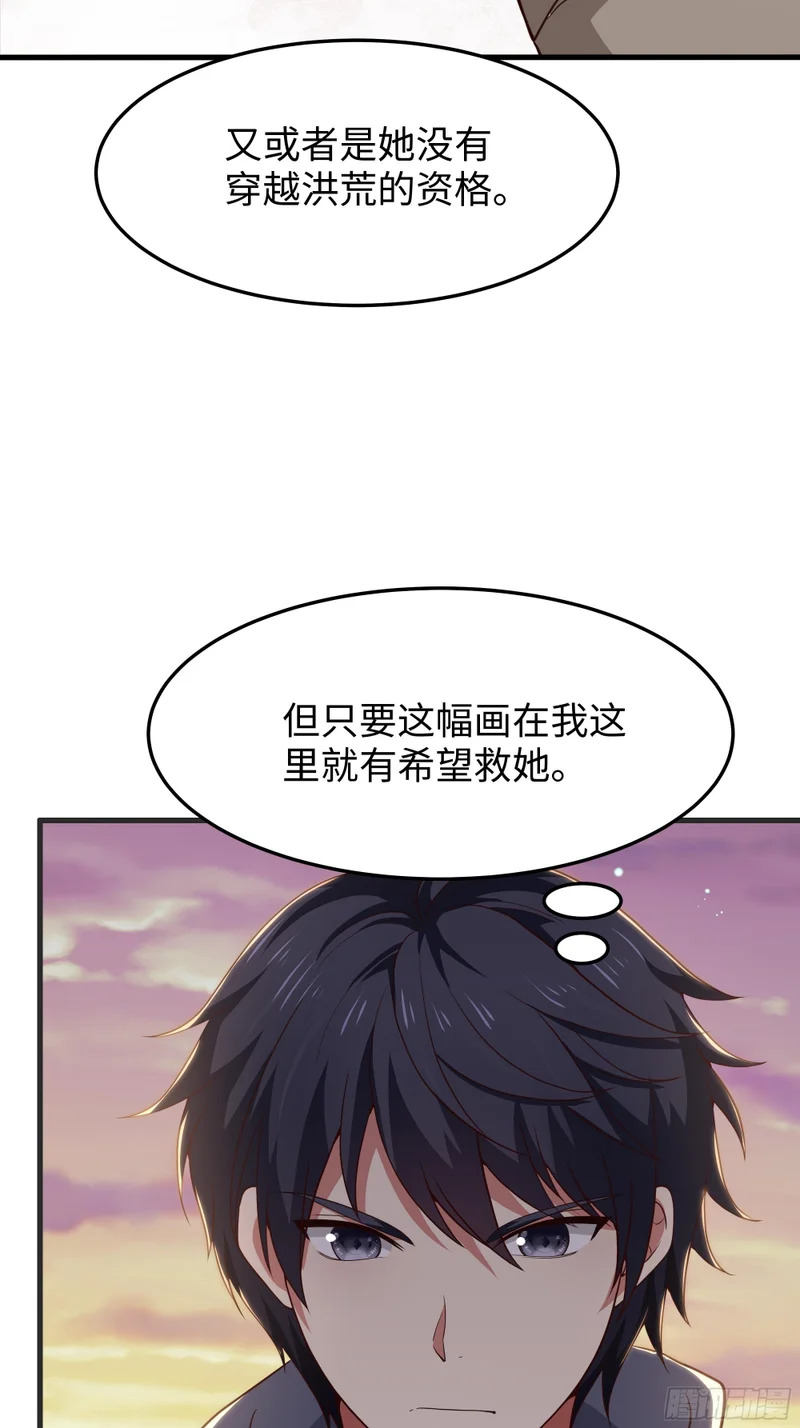 200 刘年与织姬 第15页