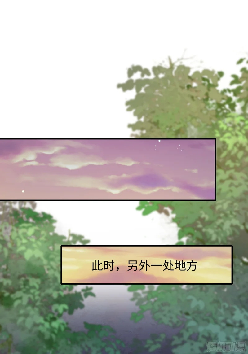 200 刘年与织姬 第17页