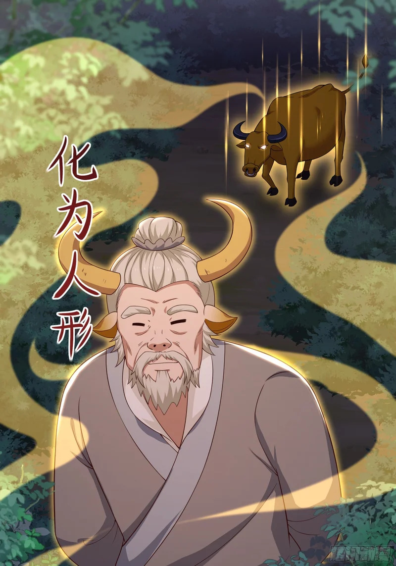 200 刘年与织姬 第18页