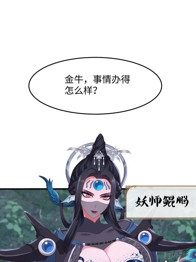 200 刘年与织姬 第20页