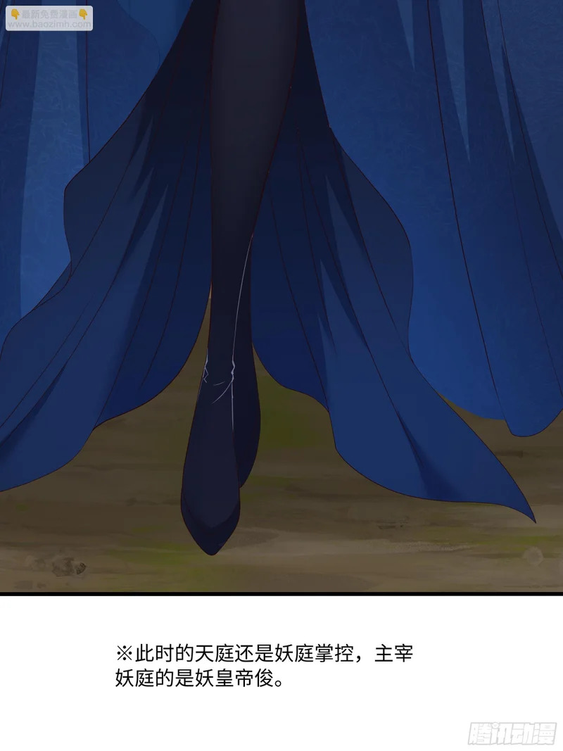 200 刘年与织姬 第22页