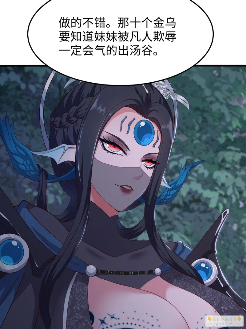 200 刘年与织姬 第25页