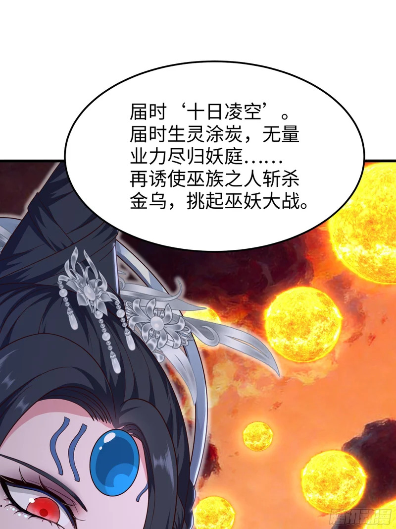 200 刘年与织姬 第27页